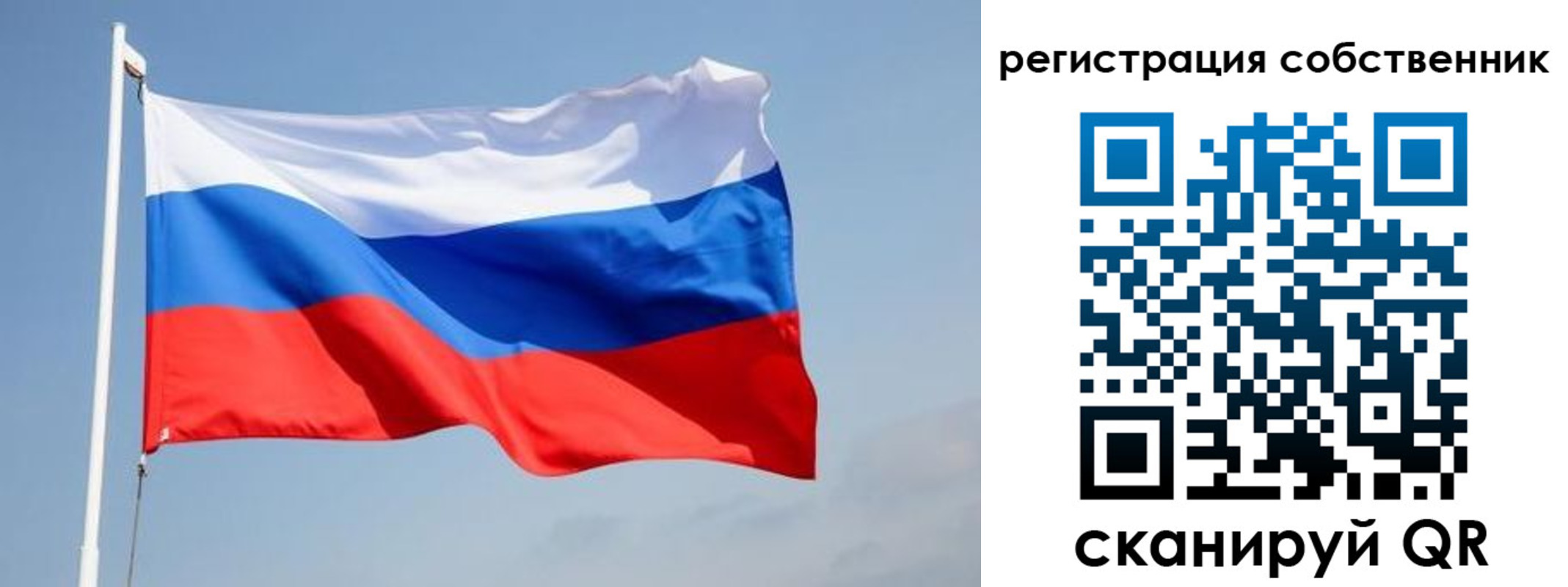 прописка для военкомата в Астрахани